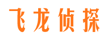 青山区侦探取证